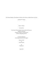 The Chinese Kongsis in West Borneo: the Rise of the Chinese in Global Trade in the Early and Mid-19th Century