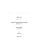 Social Foundation of Luxury Good Obsession in South Korea