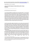 Japan's First War Reporter: Kishida Ginkō and the Taiwan Expedition