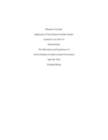 The Motivations and Experiences of Jewish Students of Arabic at Israeli Universities