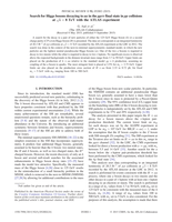 Search for Higgs bosons decaying to aa in the  μμττ  final state in pp collisions at √s=8 TeV with the ATLAS experiment