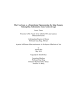 The Courtesan as a Transitional Figure during the Qing Dynasty: Studying Qing Modernization from a Gendered Angle