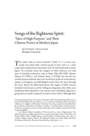 Songs of the Righteous Spirit: "Men of High Purpose" and Their Chinese Poetry in Modern Japan