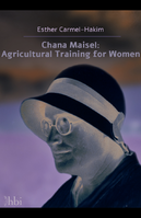 Chana Maisel: Agricultural Training for Women