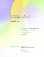 The Most Important Biblical Passage for Jewish Day School Education