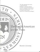 The North American Jewish Press