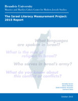 The Israel Literacy Measurement Project: 2015 Report