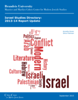 Israel Studies Directory: 2013-14 Report Update