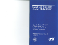 Israel and American Jewish Philanthropy