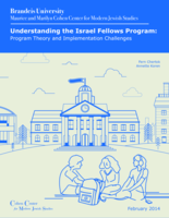 Understanding the Israel Fellows Program: Program Theory and Implementation Challenges