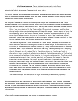 Program Notes Author for Tianjin Juilliard Orchestral Programs, September 2019-May 2022