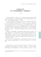 史诗性和马兆： 用卢卡奇理论强解电影《流浪地球 2》
