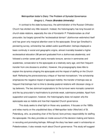 Metropolitan Isidor's Diary: The Problem of Synodal Governance
