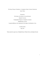 The Song of Songs in Translation: A Comparative Study of Literary Frameworks