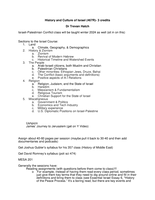 History and Culture of Israel