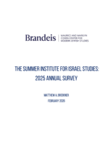 The Summer Institute for Israel Studies: 2025 Annual Survey