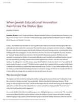 When Jewish Educational Innovation Reinforces the Status Quo