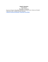 SIIS 2025 - Israeli Literature
