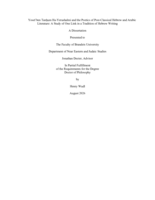 Yosef ben Tanḥum Ha-Yerushalmi and the Poetics of Post-Classical Hebrew and Arabic Literature: A Study of One Link in a Tradition of Hebrew Writing
